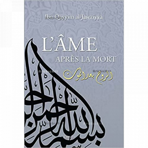 Livre-Bismillah-4.png