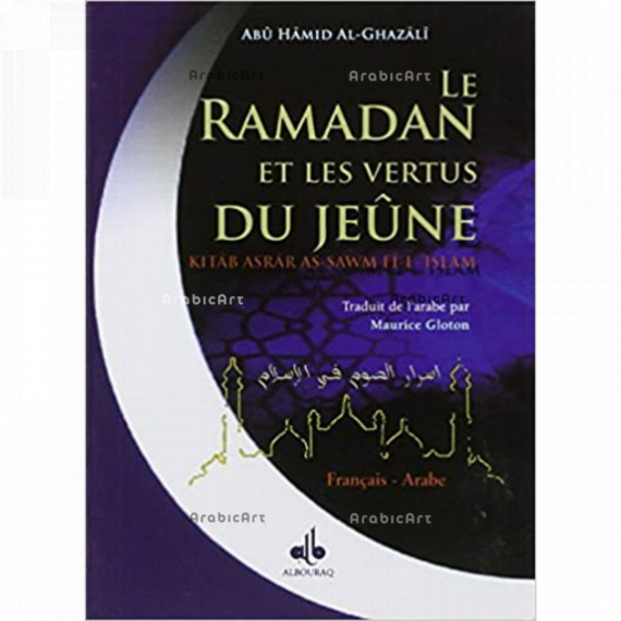 Livre-Bismillah-8.png