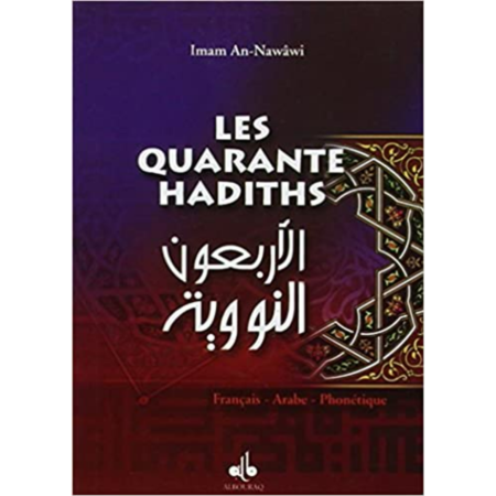 Livre-Bismillah-9.png