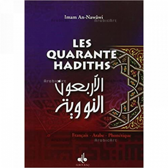 Livre-Bismillah-9.png