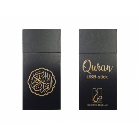 cle-usb-coran-mp3-10-recitateurs (1)