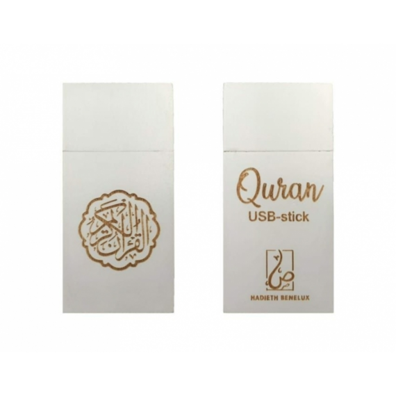 cle-usb-coran-mp3-10-recitateurs (2)