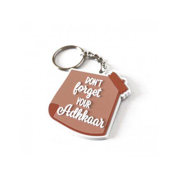 don-t-forget-your-adhkar-sleutelhanger