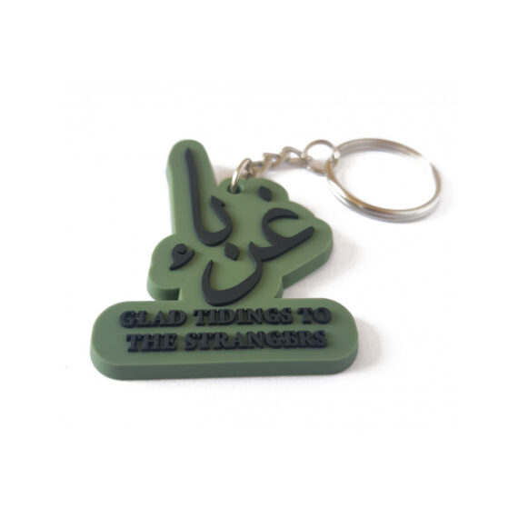 ghuraba-stranger-sleutelhanger (1)
