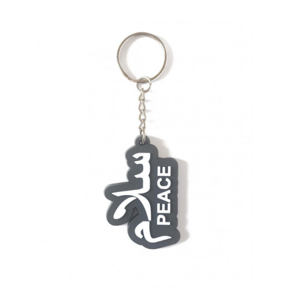 salam-peace-sleutelhanger