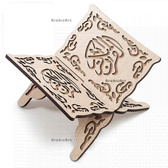 tag-re-livres-Eid-Mubarak-21x29cm-pr-sentoir-de-rangement-en-bois-pour-livres-islamiques-1.jpg