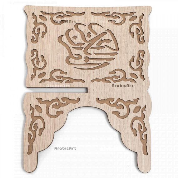 tag-re-livres-Eid-Mubarak-21x29cm-pr-sentoir-de-rangement-en-bois-pour-livres-islamiques-2.jpg