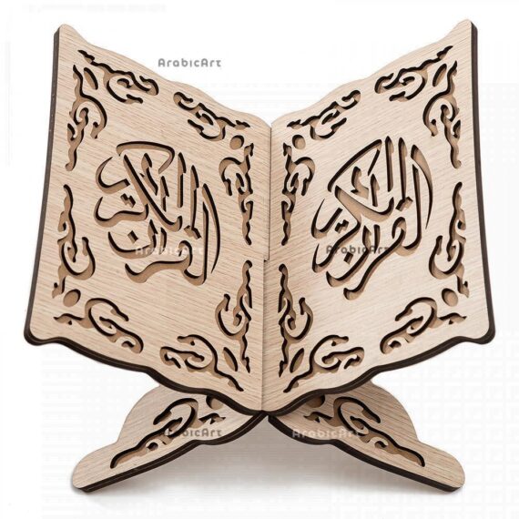 tag-re-livres-Eid-Mubarak-21x29cm-pr-sentoir-de-rangement-en-bois-pour-livres-islamiques.jpg