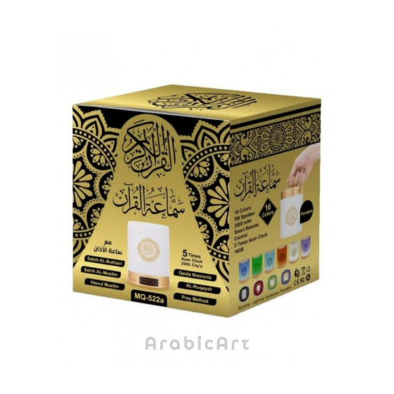 veilleuse-coranique-mp3-avec-affichage-digital-horloge-azan-lecteur-coran-bluetooth-et-telecommande-mq-522a-equantu-p (1)