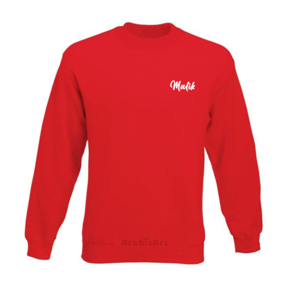 Pull personnalisé en arabe (4)