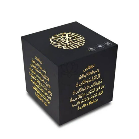 cube-coranique-muslim-mine.jpg
