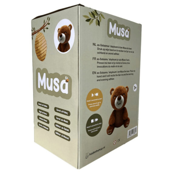 Cadeaux pour enfants (11)