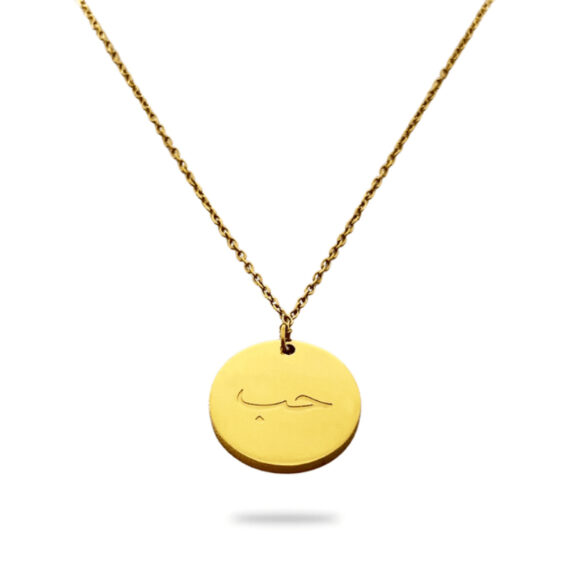 Collier Houb
