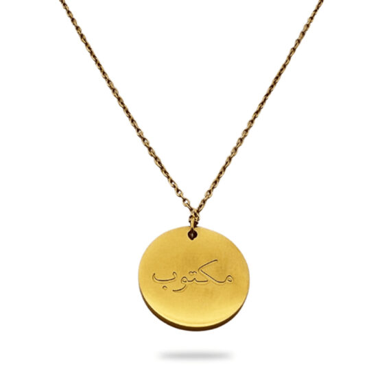 Collier Maktoeb
