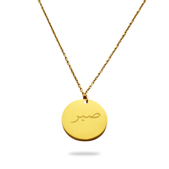 Collier Sabr