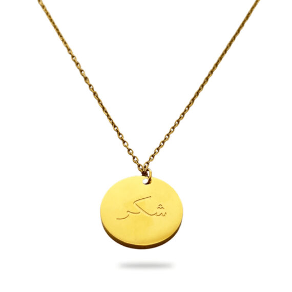 Collier Shukr