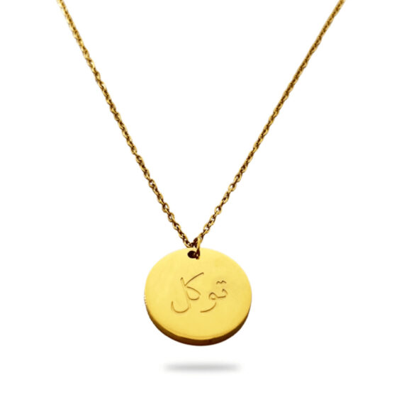 Collier Tawakkul