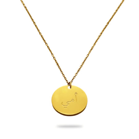 Collier oemmie