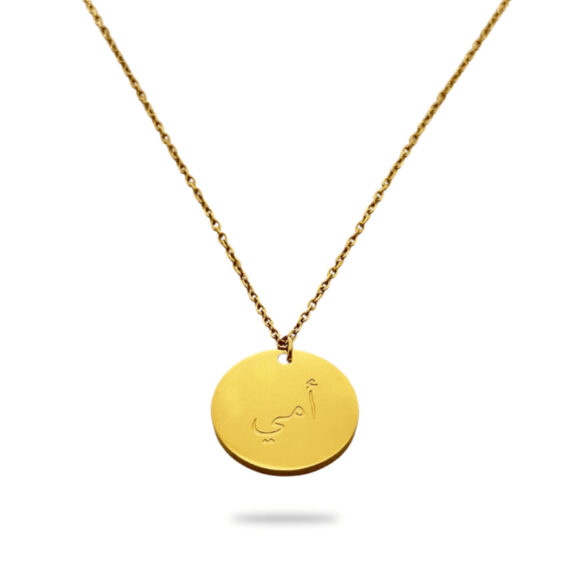 Collier oemmie