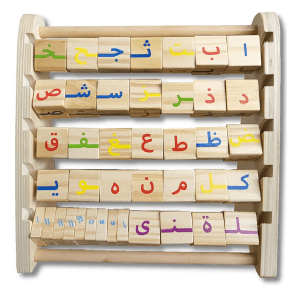 Jeux pour Enfants (10)