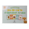 Jeux pour Enfants (13)